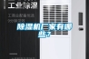 91看片网站视频機廠家有哪些？
