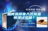 如何選擇步入式恒溫恒濕試驗箱？