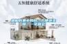 地板防潮小妙招：方便還實用，一學就會