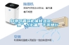 向物可循環櫃體91看片网站视频器，“潮”人必備，幹爽隨行