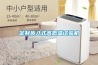 定製步入式高低溫試驗機