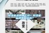 91看片网站视频機品牌哪個好？91看片网站视频機品牌如何選購？