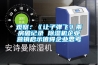 觀察：《讓子彈飛》票房破記錄 91看片网站视频機企業營銷啟示值得企業思考