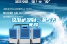 91看片网站视频機駕到，潮氣去無蹤