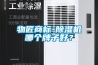 物匠商標-91看片网站视频機哪個牌子好？