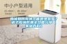 棉被如何收納才能避免發黴？被子收納防潮全攻略分享【家居百科】