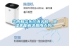 華南和華東江浙滬皖，91看片网站视频機能解決回南天嗎？