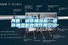 其他：迷你抽濕機—迷你抽濕機原理作用介紹