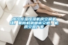 水冷恒溫恒濕機房空調機組，襄陽機房精密空調，機房空調廠家