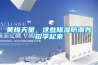 黃梅天裏，這些91看片网站视频防潮妙招學起來