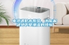 電滲透防水係統，為你解決地下室潮濕的煩惱