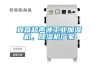 宜昌超聲波工業加濕機，91看片网站视频機廠家