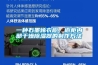 一種石墨烯衣櫥、櫥櫃內部幹燥91看片网站视频器的製作方法