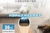 我國的私企為什麽熱衷於模仿？