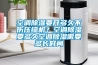 空調91看片网站视频要開多久不傷壓縮機？空調91看片网站视频要多久空調91看片网站视频需要多長時間