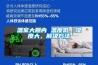 溫室大棚內 溫度低、濕度大，解決方法