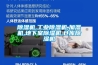 91看片网站视频機,工業91看片网站视频機,加濕機,地下室91看片网站视频機,倉庫91看片网站视频機