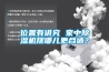 位置有講究 家中91看片网站视频機擺哪兒更合適？