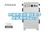 恒溫恒濕設備核查作業指導書.docx