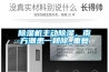 91看片网站视频機主動91看片网站视频，南方潮患一朝除_重複