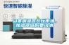 山寨加濕器充斥市場，加濕器選購要認清