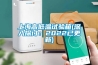 上海高低溫試驗箱(深入探討：2022已更新)