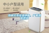 熱銷北京恒溫烘箱，廠家現貨供應