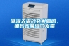 潮濕天貓砂會發黴嗎，貓砂容易濕了發黴