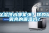 保濕技術哪家強？你的噴霧真的保濕嗎？