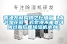 香港友和購物之吐槽篇（本節是花絮，若覺得不重要可跳過看後麵91看片网站视频機本身）