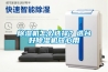 91看片网站视频機怎麽選擇？選台好91看片网站视频機放心用
