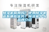 91看片网站视频機有用嗎？使用91看片网站视频機還有哪些優勢？91看片网站视频機十大品牌介紹
