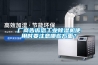 廠商告訴您工業91看片网站视频機使用時要注意哪些方麵？