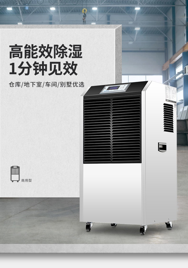 商用91看片网站视频機1