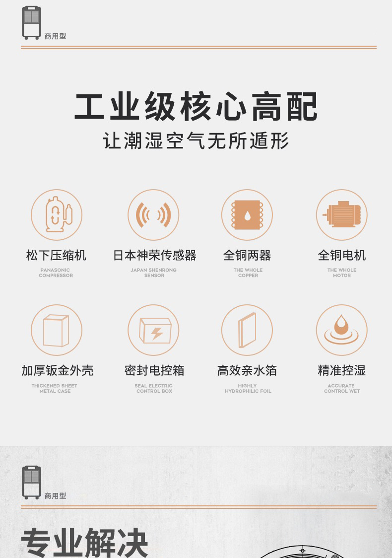 商用91看片网站视频機2