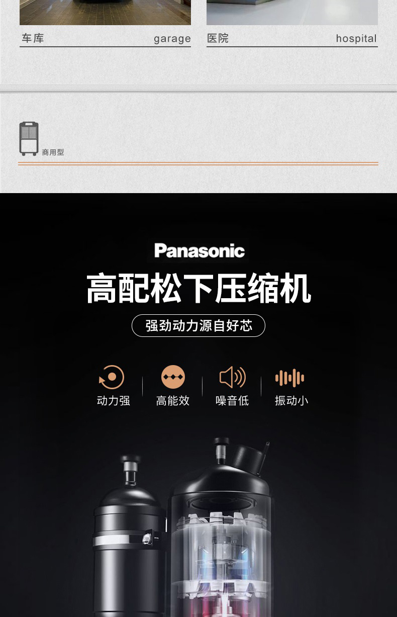 商用91看片网站视频機6