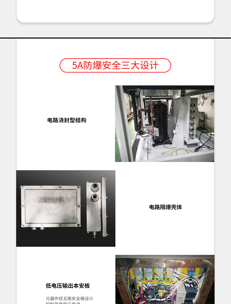防爆91看片网站视频機3