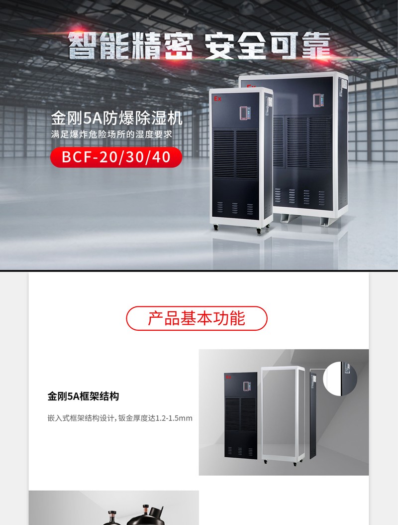 防爆91看片网站视频機1