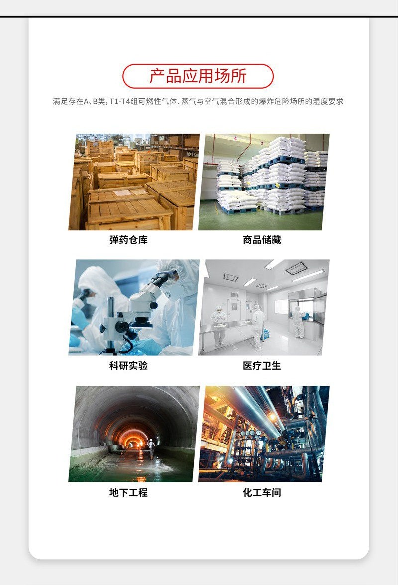 防爆91看片网站视频機5