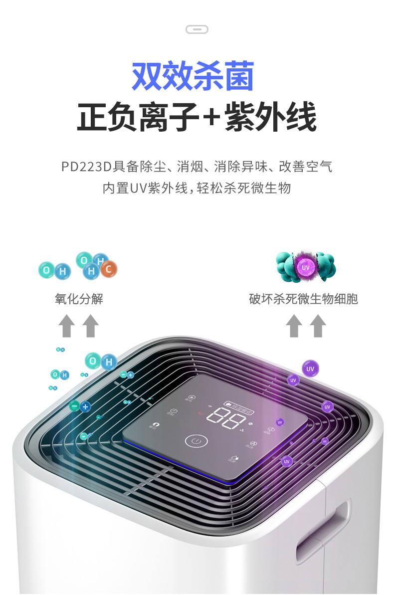 家用91看片网站视频機1