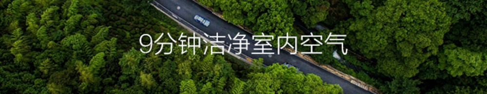 新風淨化91看片网站视频機01
