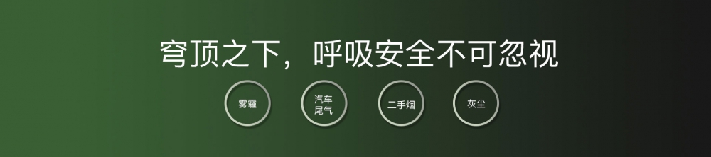 新風淨化91看片网站视频機03