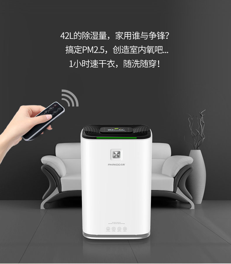 家用91看片网站视频機01