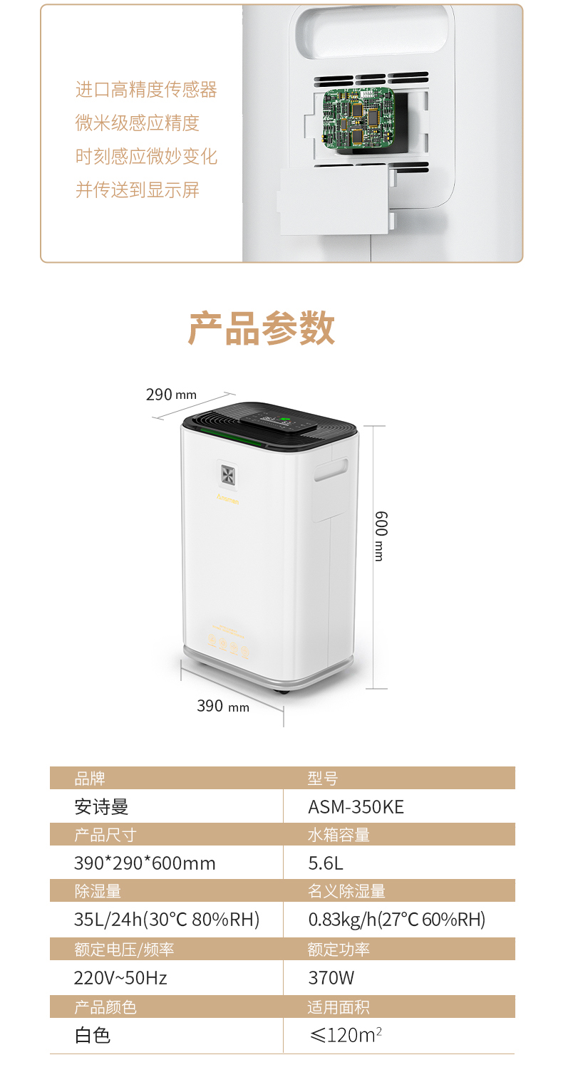 家用91看片网站视频機012