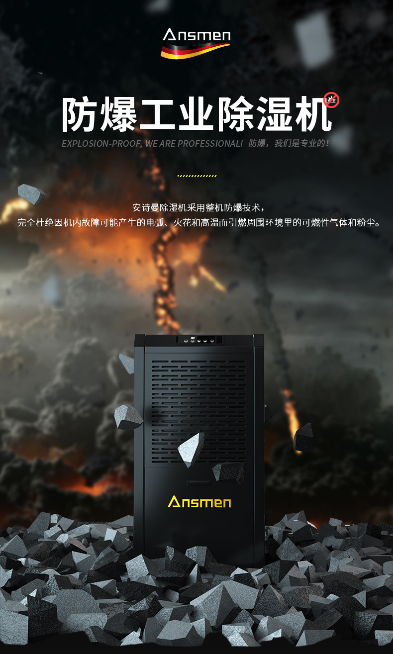防爆91看片网站视频機c60_01