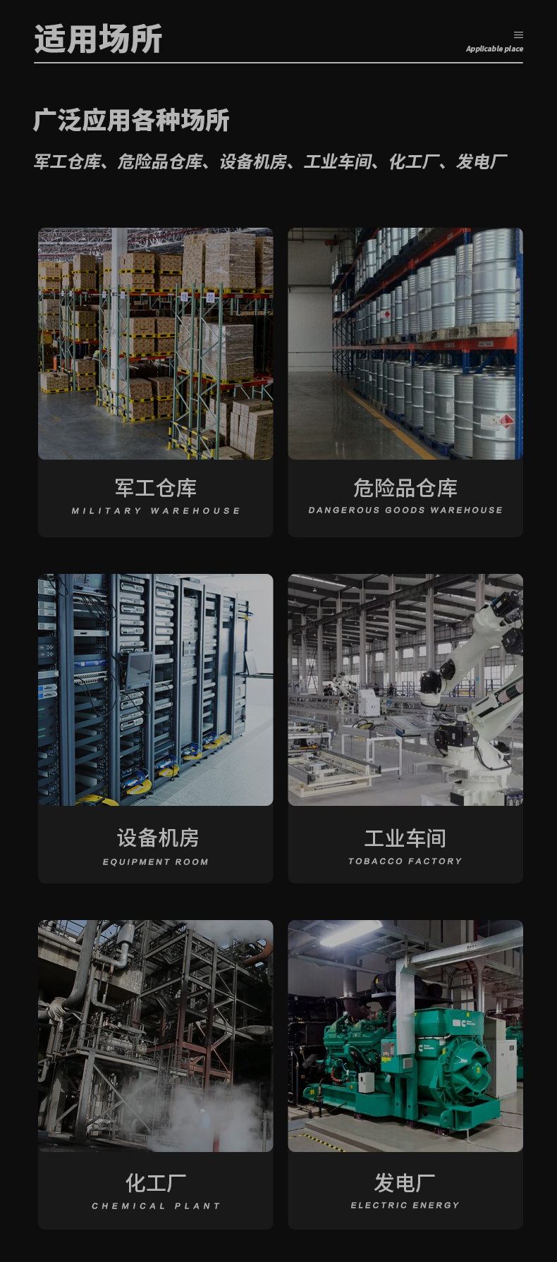防爆91看片网站视频機C360 (3)