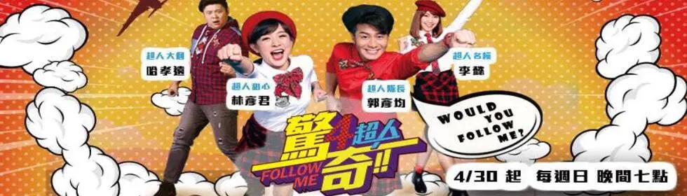 《惊奇四超人》：重启还是翻车？超能力背后的人性挣扎与命运抉择！