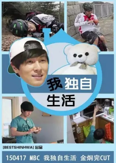 《我独自生活 2025》：未来独居生活图鉴？社恐福音还是孤独终老？