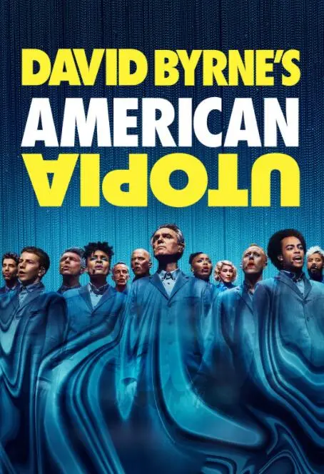 《大卫·伯恩的美国乌托邦》：一场反乌托邦音乐幻梦，颠覆你对现实的认知