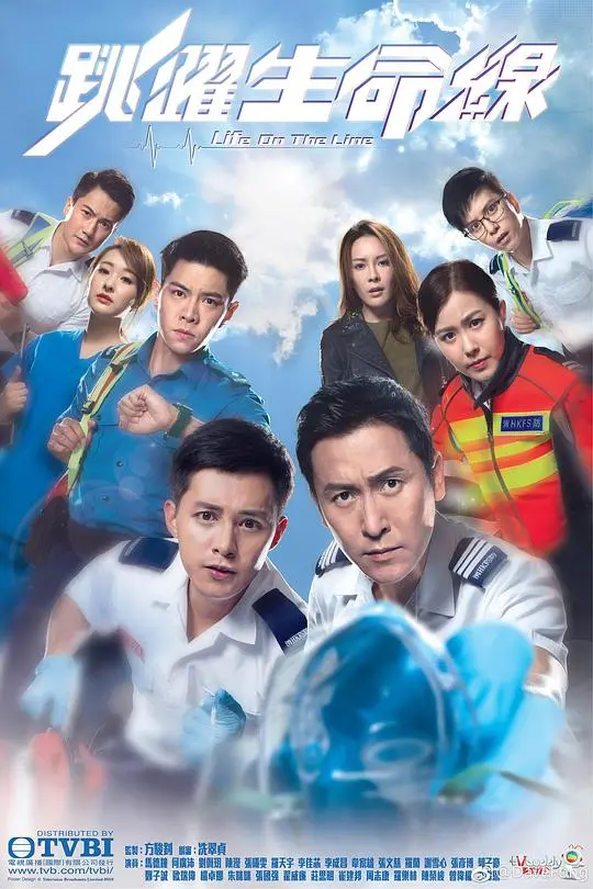 《跳跃生命线》：救护车上的生死时速，这群“白衣天使”太燃了！